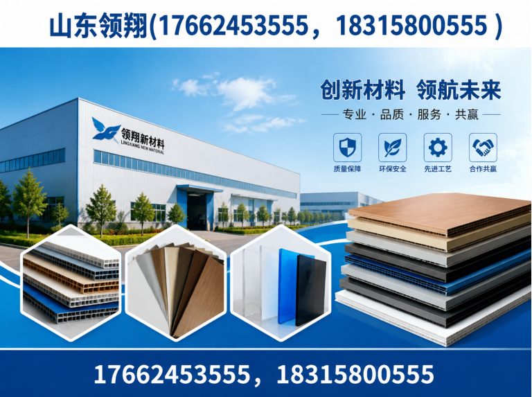 上饶土工材料展示图